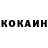 КЕТАМИН VHQ DP RD