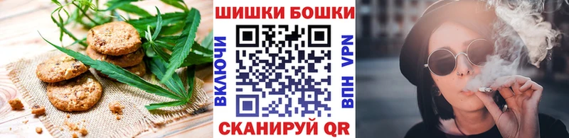 купить наркоту  Тобольск  Печенье с ТГК марихуана 