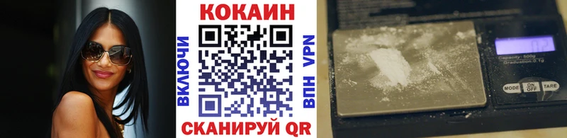хочу наркоту  Тобольск  Кокаин FishScale 
