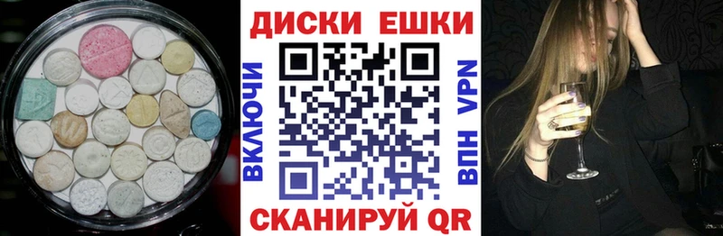 ЭКСТАЗИ 300 mg  Тобольск 