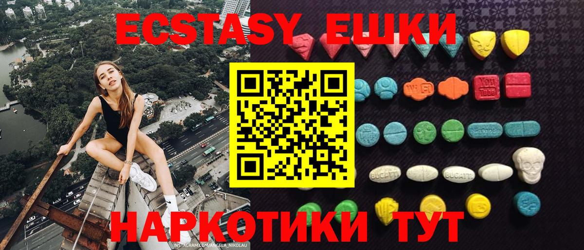 Экстази louis Vuitton Тобольск