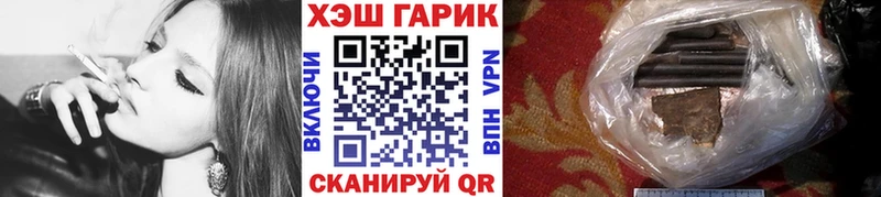 где можно купить   Тобольск  Гашиш хэш 