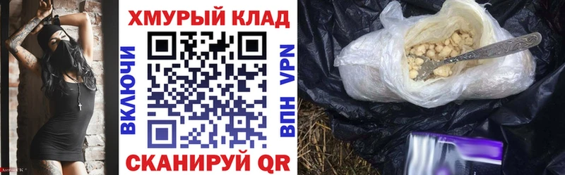 OMG   купить наркотик  Тобольск  ГЕРОИН VHQ 