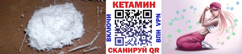 Кетамин ketamine OMG ссылка Тобольск