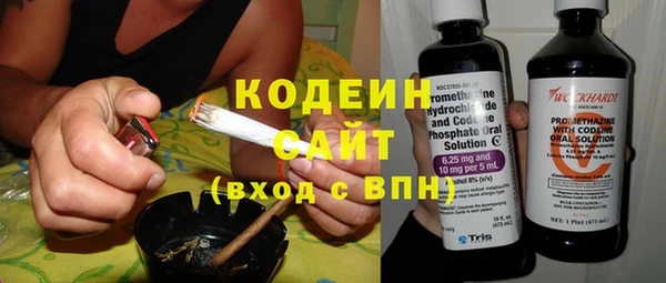 кристаллы Горнозаводск