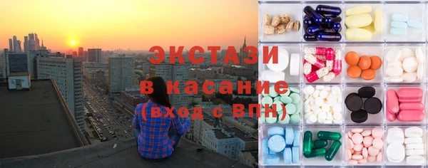 спиды Горно-Алтайск