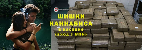 ГАЛЛЮЦИНОГЕННЫЕ ГРИБЫ Гусиноозёрск