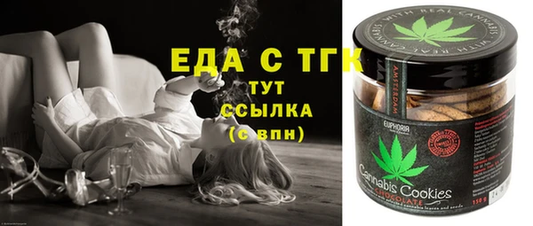 ГАЛЛЮЦИНОГЕННЫЕ ГРИБЫ Гусиноозёрск