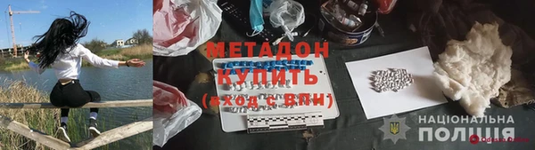 кокаин VHQ Гусь-Хрустальный