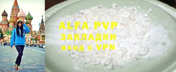 COCAINE Гусев