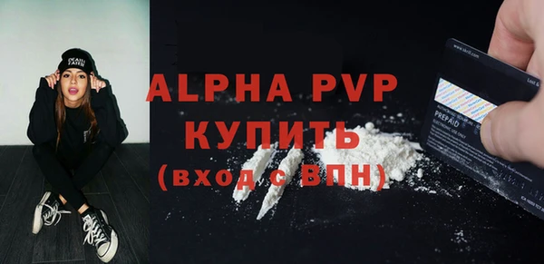 кокаин VHQ Гусь-Хрустальный