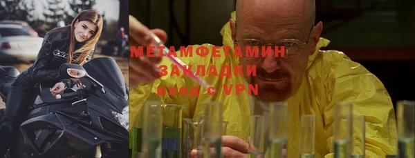 кристаллы Горнозаводск