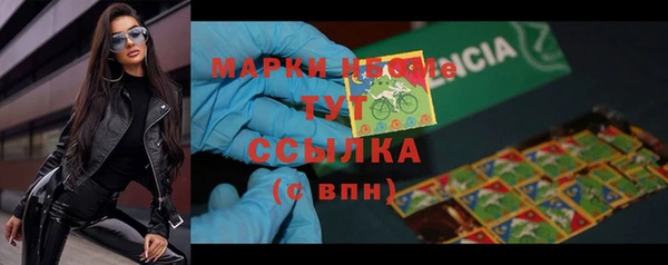 кокаин перу Медногорск