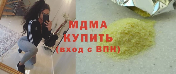 ГАЛЛЮЦИНОГЕННЫЕ ГРИБЫ Гусиноозёрск