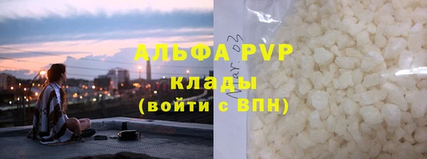 кокаин VHQ Гусь-Хрустальный