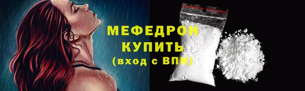 спиды Горно-Алтайск