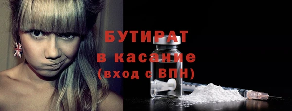 COCAINE Гусев