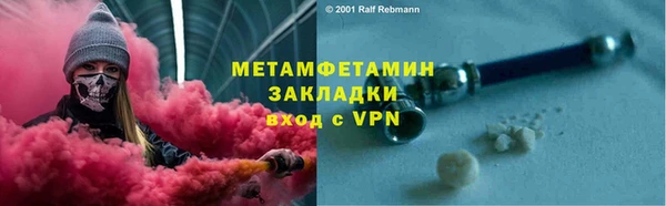 кокаин VHQ Гусь-Хрустальный