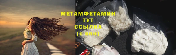 ГАЛЛЮЦИНОГЕННЫЕ ГРИБЫ Гусиноозёрск