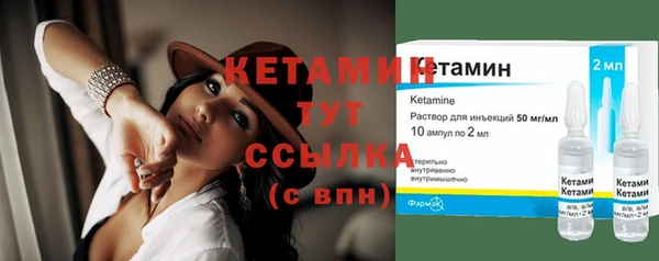 кокаин VHQ Гусь-Хрустальный