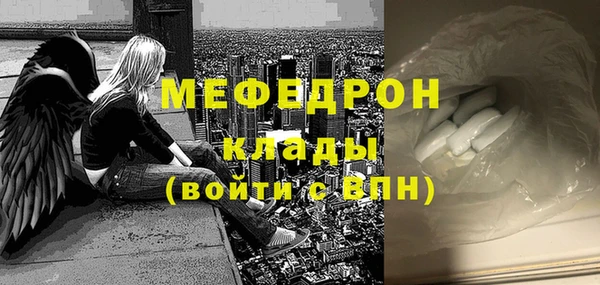 COCAINE Гусев