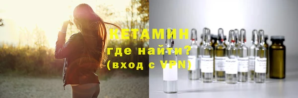 COCAINE Гусев