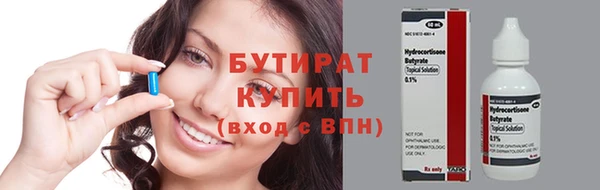 кокаин VHQ Гусь-Хрустальный