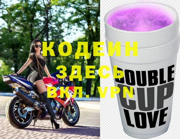 таблы Горняк