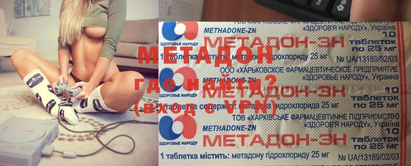 кристаллы Горнозаводск