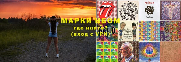 COCAINE Гусев