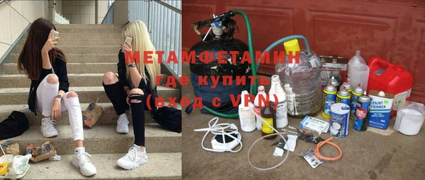 ГАЛЛЮЦИНОГЕННЫЕ ГРИБЫ Гусиноозёрск