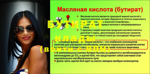 кокаин VHQ Гусь-Хрустальный