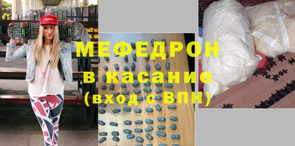 кристаллы Горнозаводск