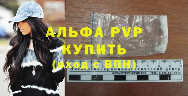 COCAINE Гусев
