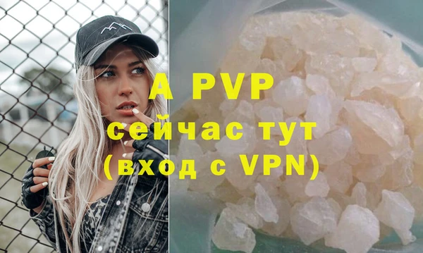 кокаин VHQ Гусь-Хрустальный