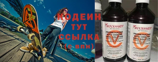 COCAINE Гусев