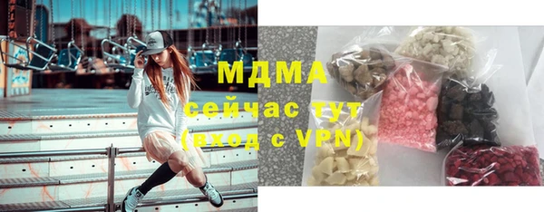 таблы Горняк