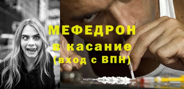 ГАЛЛЮЦИНОГЕННЫЕ ГРИБЫ Гусиноозёрск