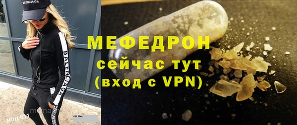 спиды Горно-Алтайск