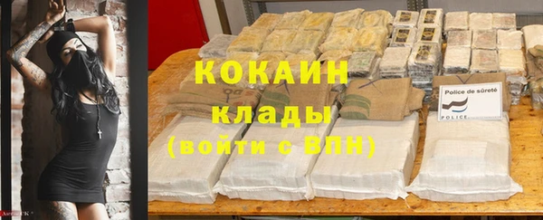 кокаин VHQ Гусь-Хрустальный
