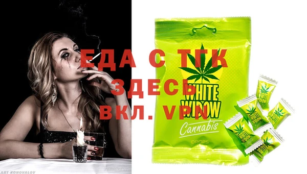 спиды Горно-Алтайск