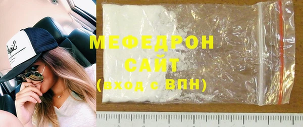 кристаллы Горнозаводск