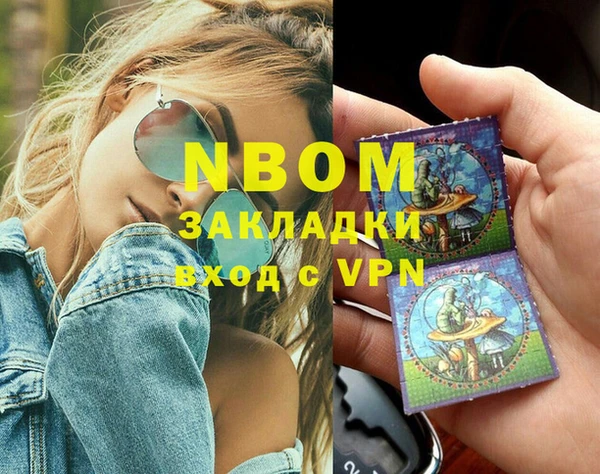 ГАЛЛЮЦИНОГЕННЫЕ ГРИБЫ Гусиноозёрск