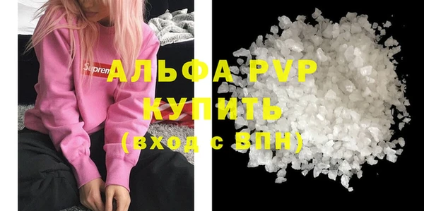 COCAINE Гусев