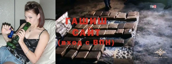 таблы Горняк