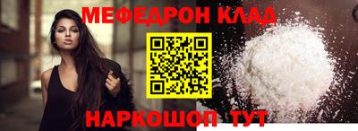 ALPHA PVP Обнинск