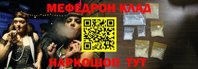 spice Нягань