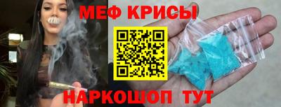 spice Нягань