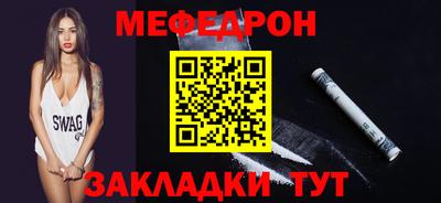 spice Нягань